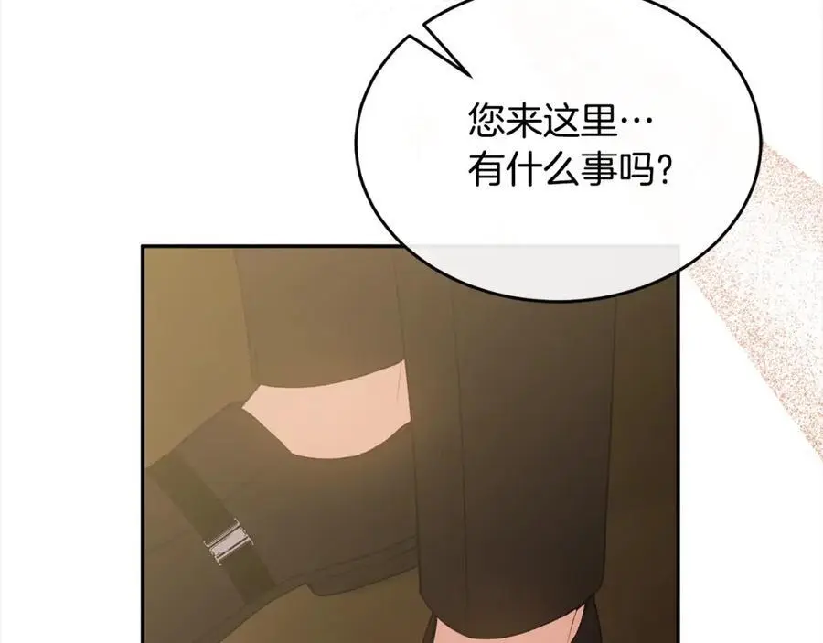 第78章 礼物207
