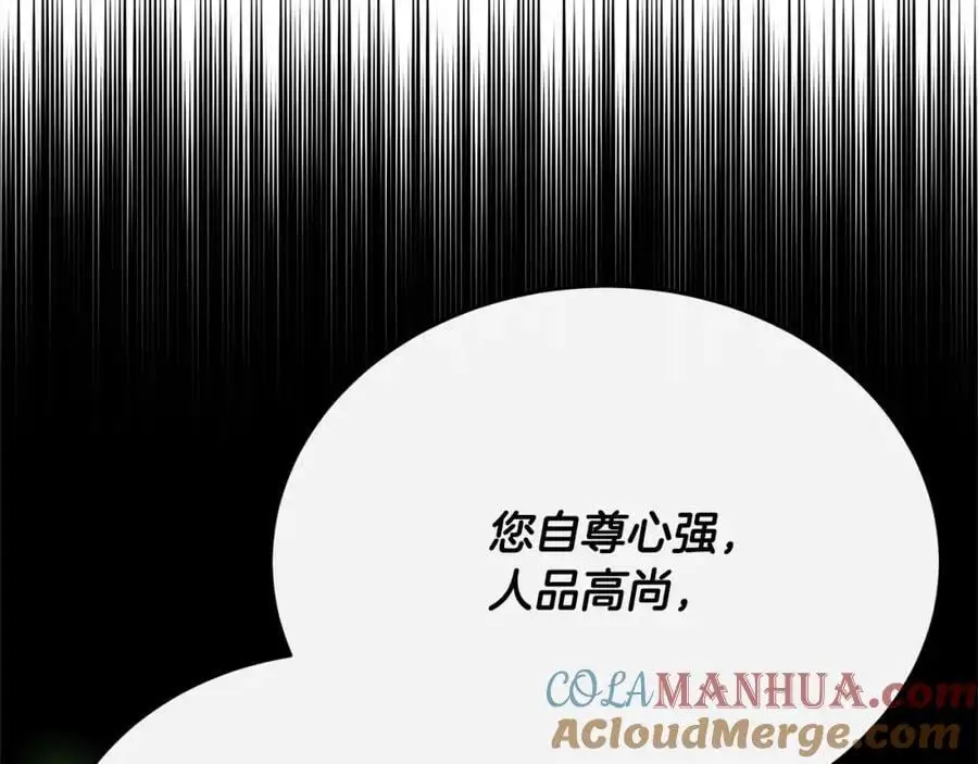 第72话 终于见面（含特别番外）132