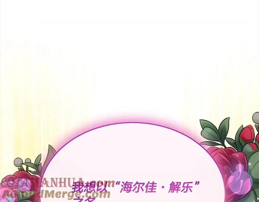第76话 对不起180