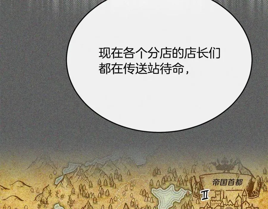 第84话 公主抱21