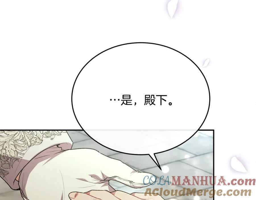 第56话 浪漫的男人220