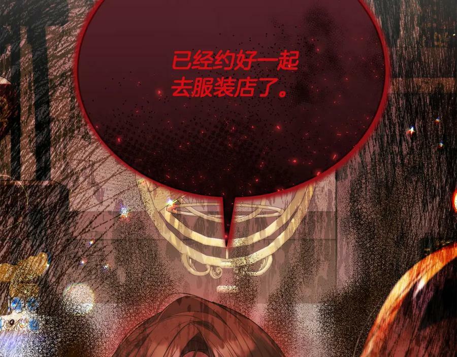 第48话 杀气102