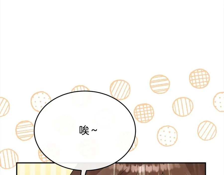 第88话 新人物登场154