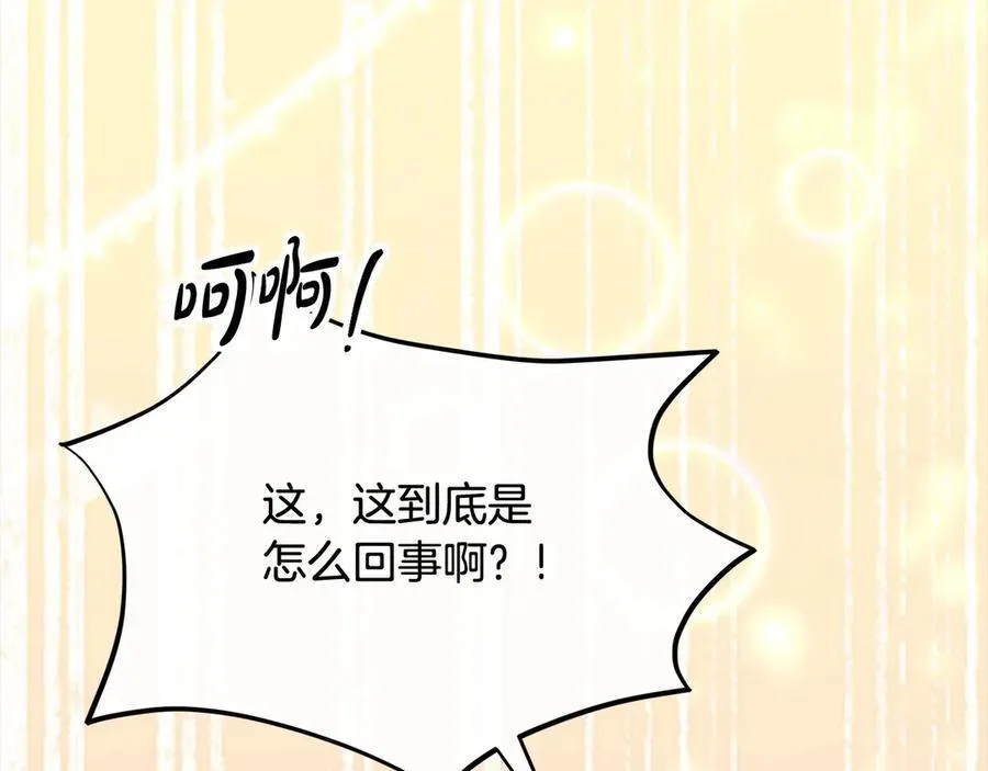 第90话 精灵世界69