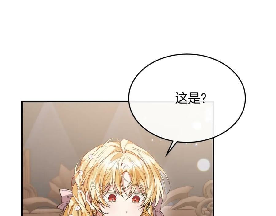 第41话 代价69