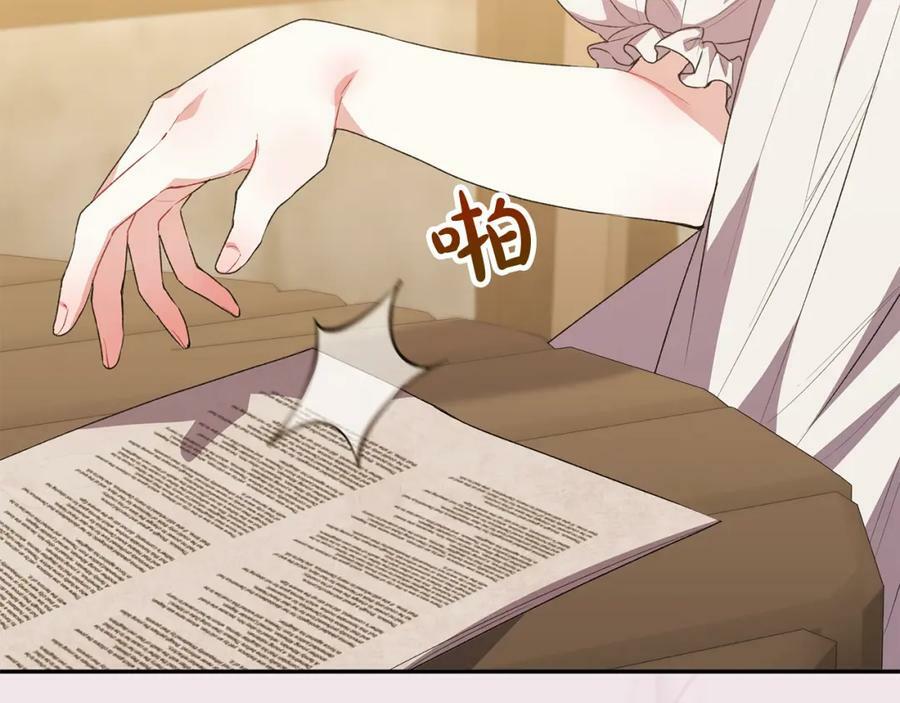 第52话 该负责的是谁？39