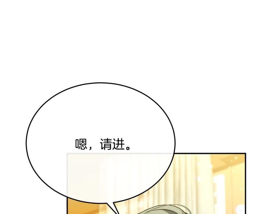 第59话 双赢的提议59