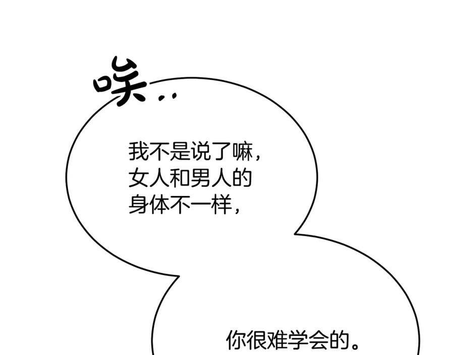 第45话 心有灵犀58
