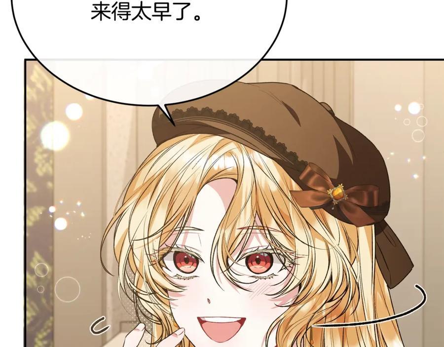 第55话 掌控全局143
