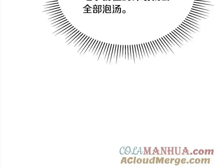 第75话 一同出发200