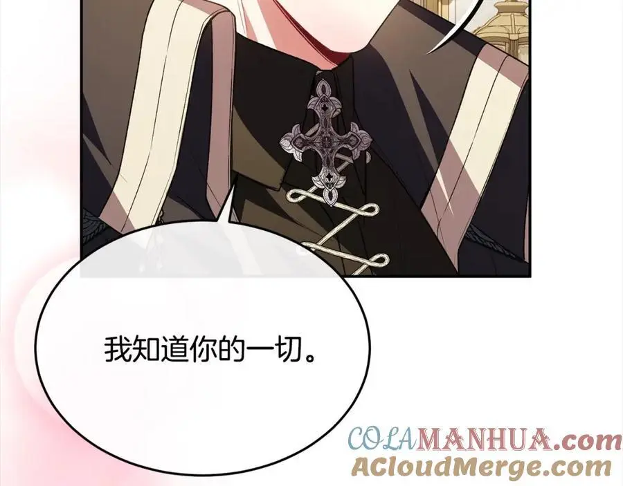 第76话 对不起68