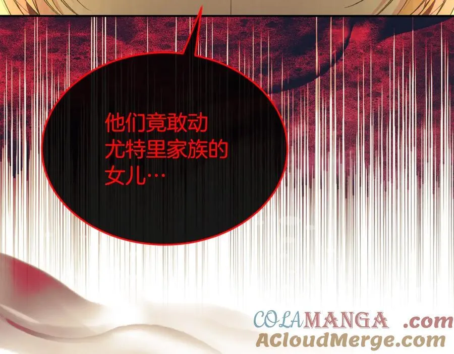 第107话 从家族中除名8