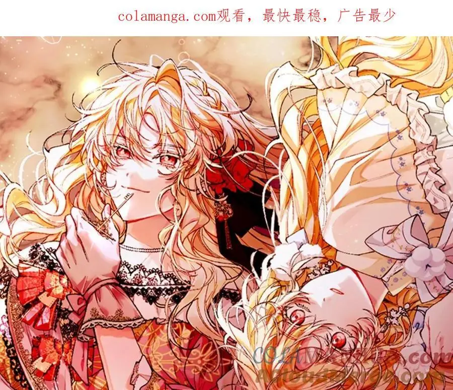 第67话 强制婚约？0