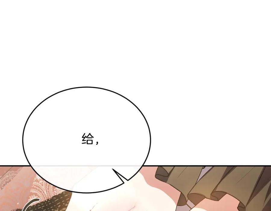 第63话 妹妹的好戏141
