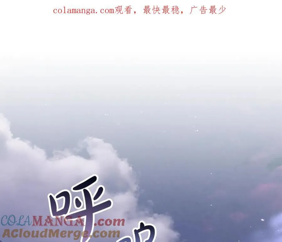 第109话 野心太大0