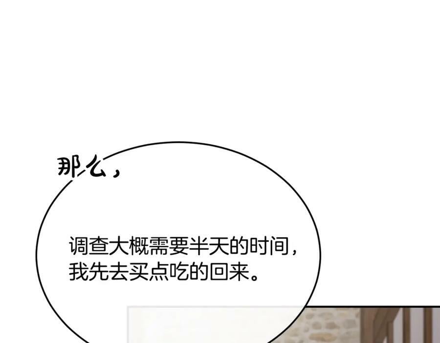 第44话 再会22