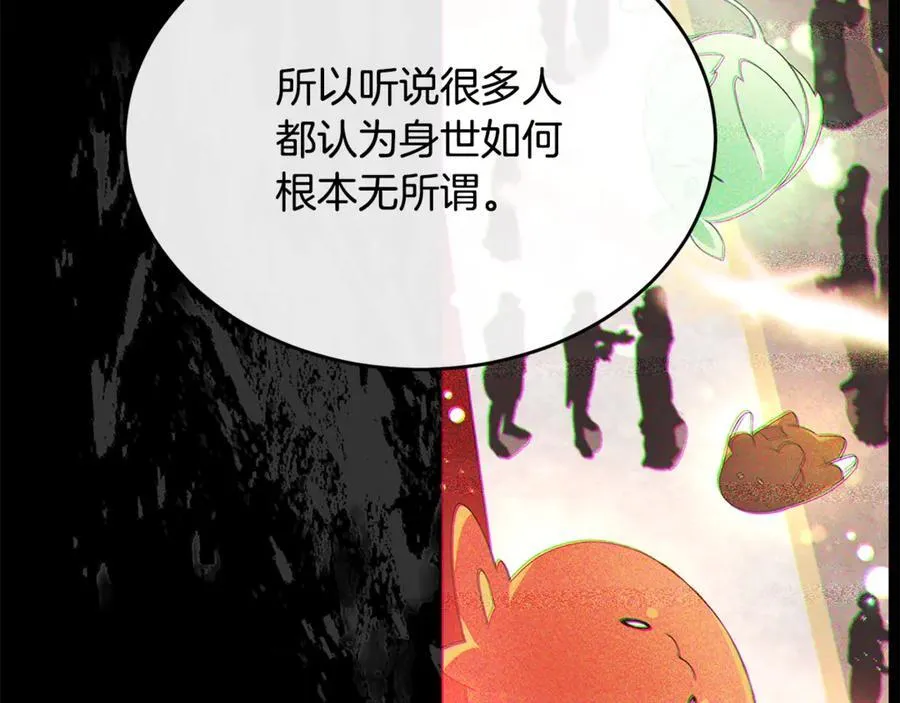 第105话 雨夜出走59