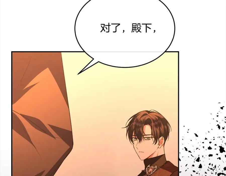 第83话 分手？19