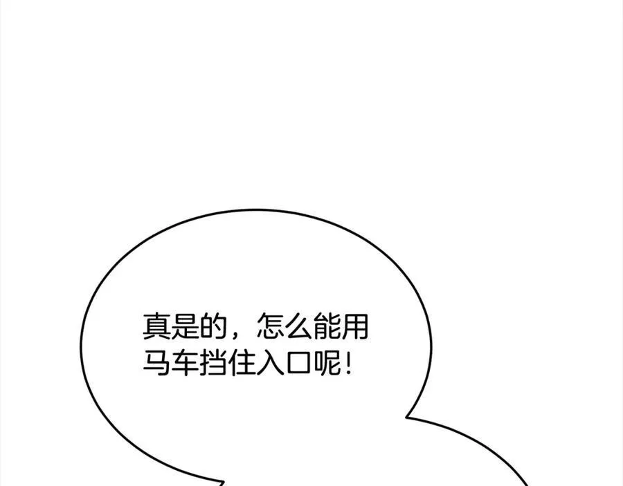 第88话 新人物登场221