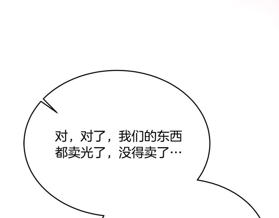 第38话 一举成名117