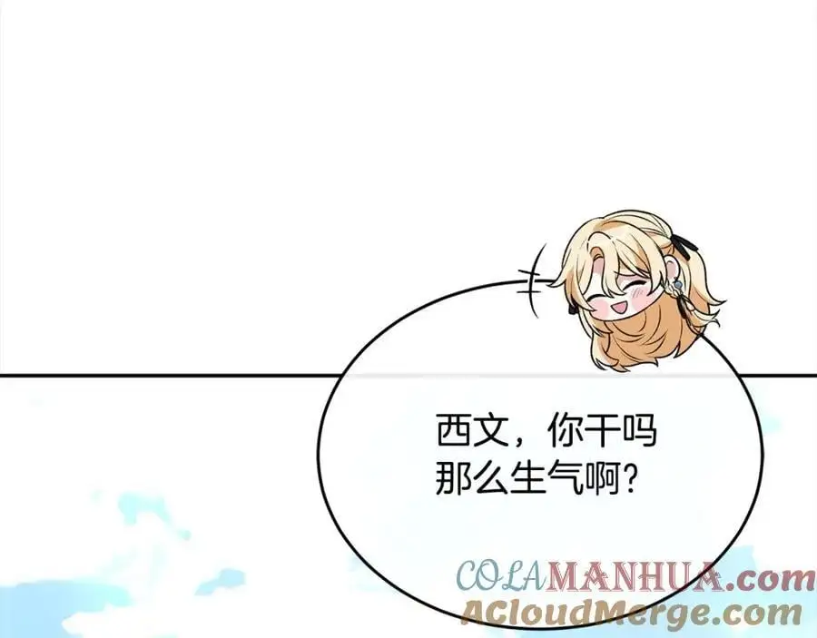 第79话 动摇192