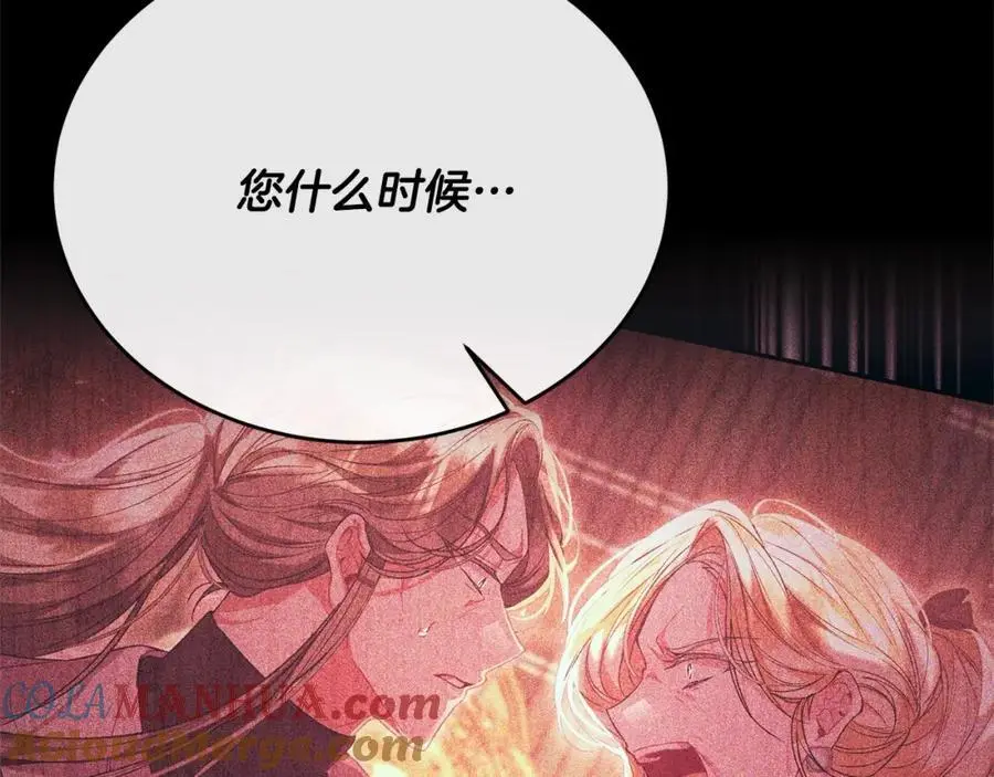 第70话 重新开始172