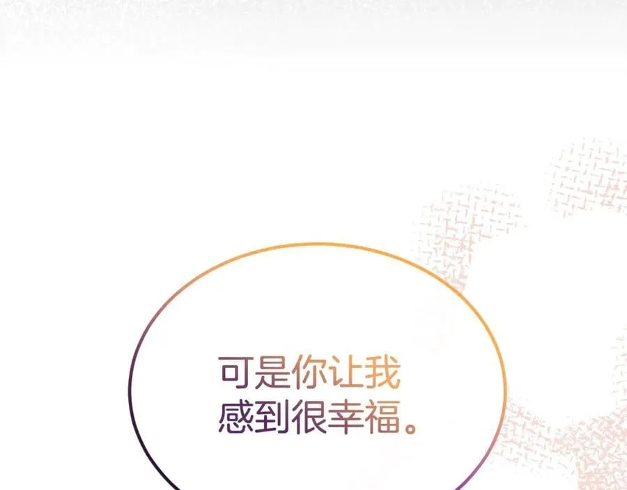 第106话 我不会抛弃你153