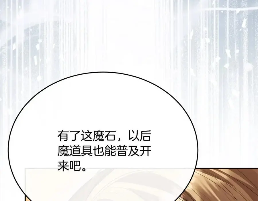 第70话 重新开始30