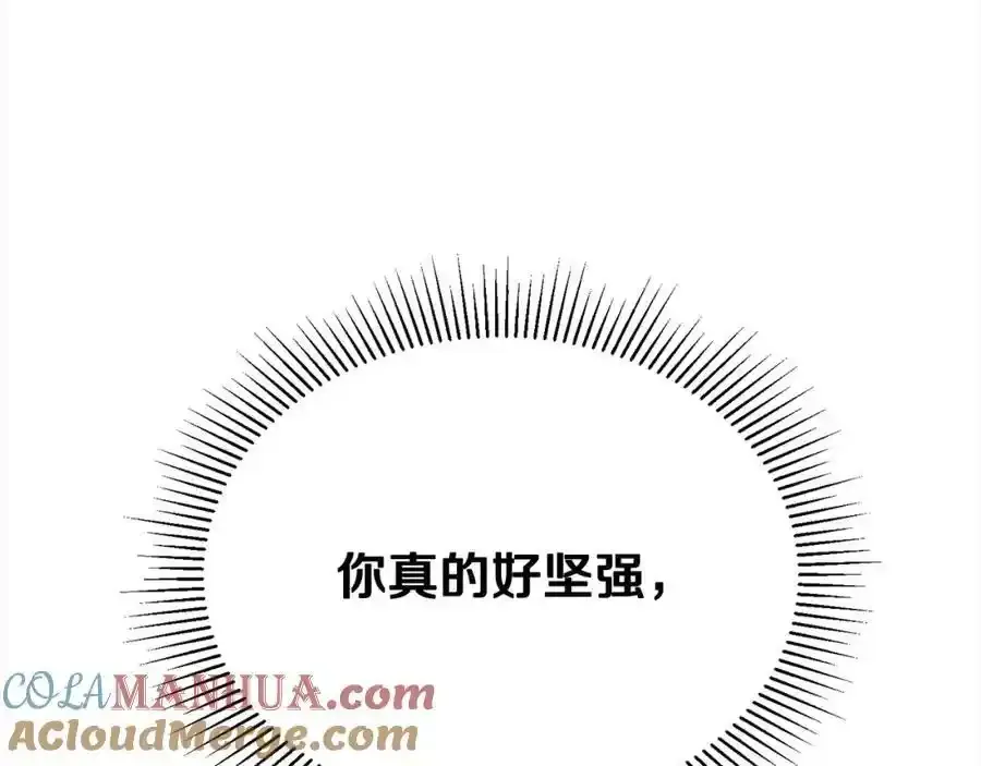 第81话 我至高无上的朋友232