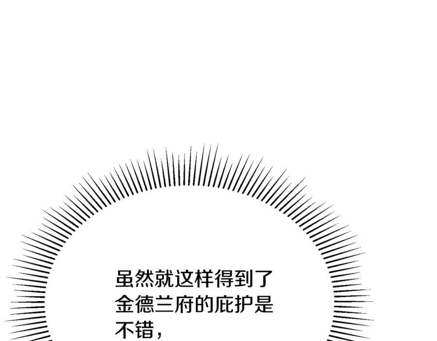第62话 无聊的爱情剧82