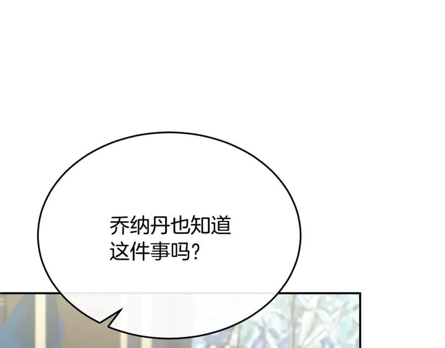 第103话 不得了的事29