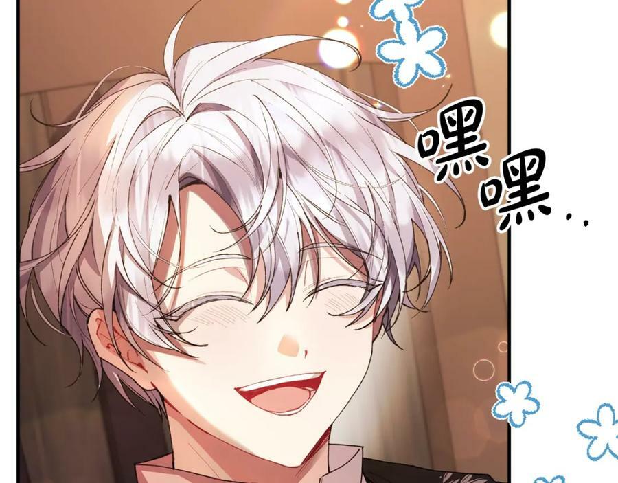 第35话 想要奖励吗？127