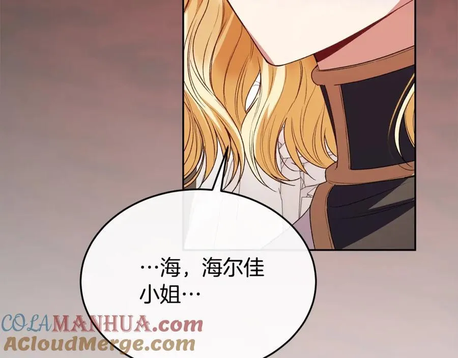第80话 不是家人100