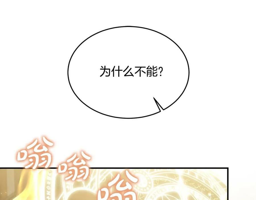 第38话 一举成名123
