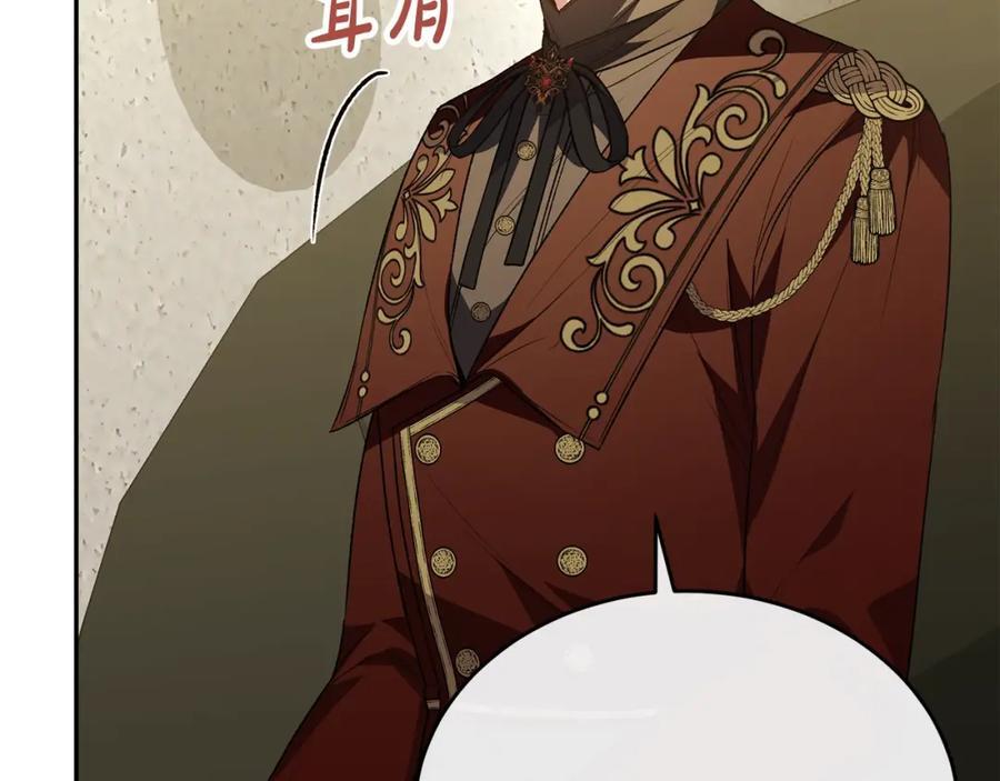 第64话 靠山174