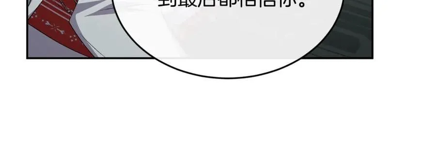 第108话 真心的祝愿171