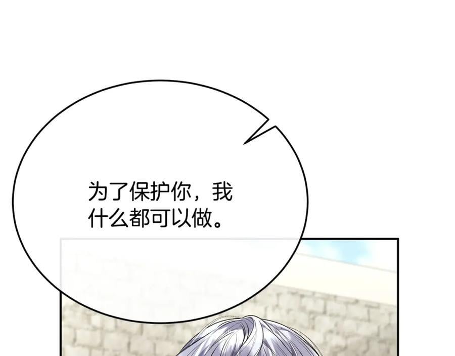 第65话 无知的追求者67