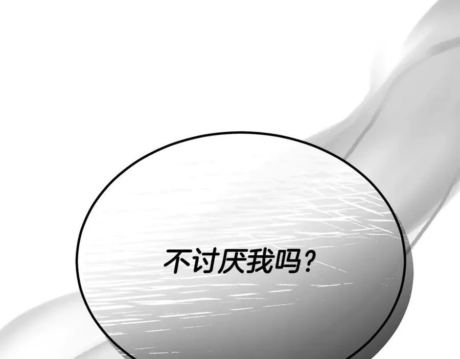 第105话 雨夜出走126