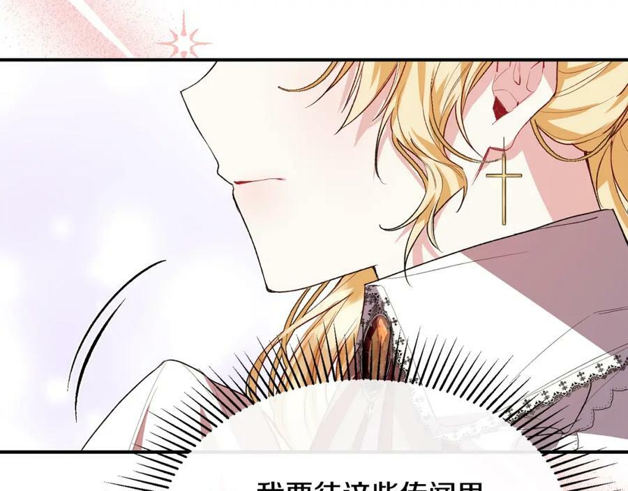第34话 新伙伴170