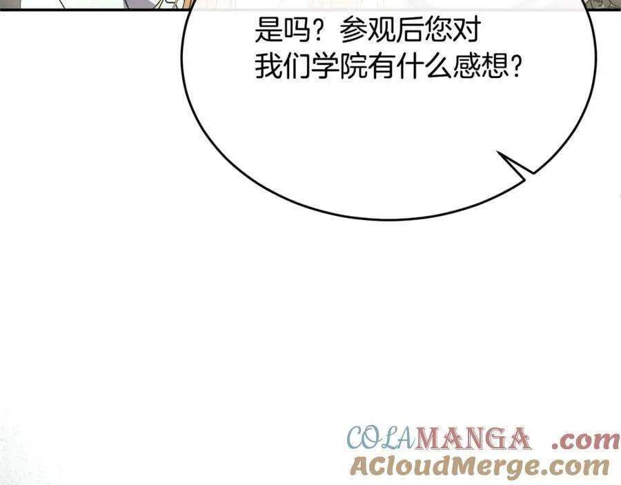第104话 我会等你的60