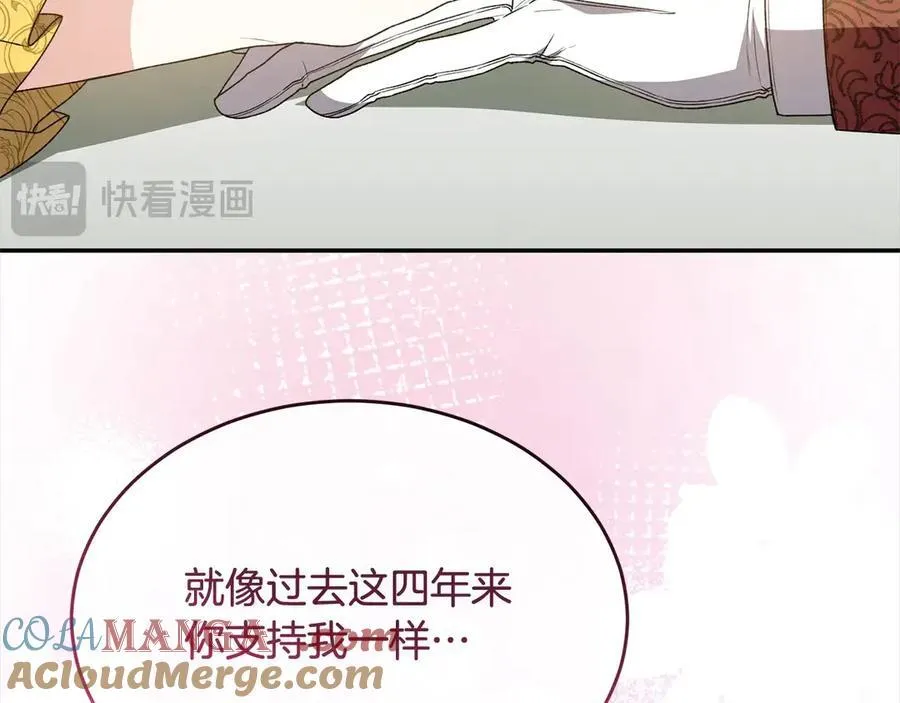 第97话 姐姐担心我100