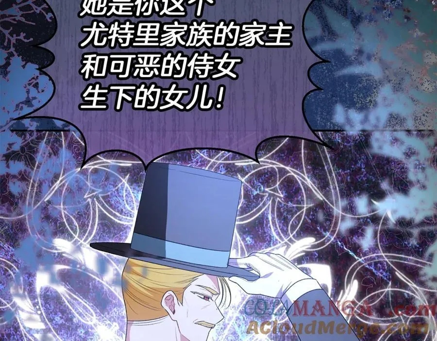 第108话 真心的祝愿32
