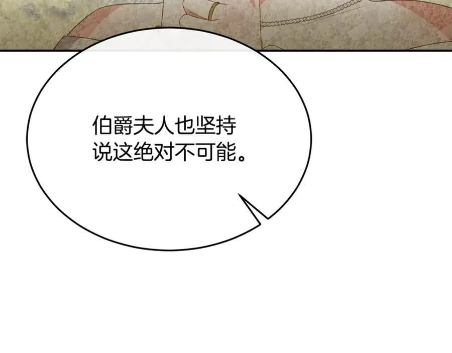 第108话 真心的祝愿174