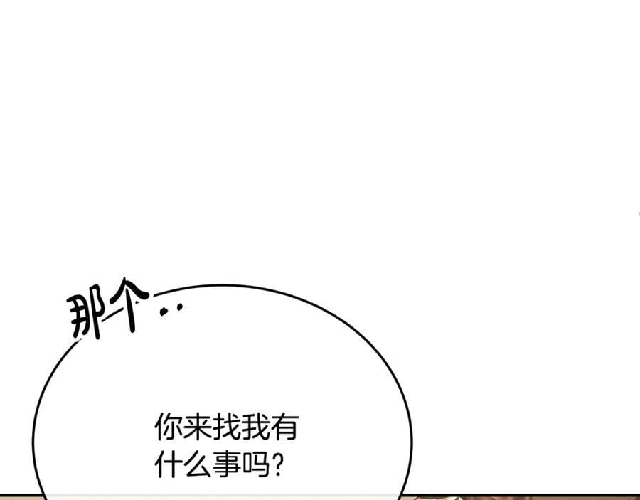 第55话 掌控全局189