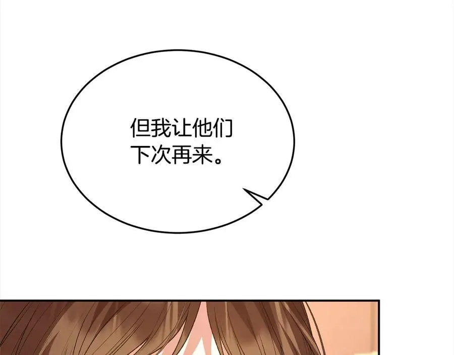 第91话 生日舞会29