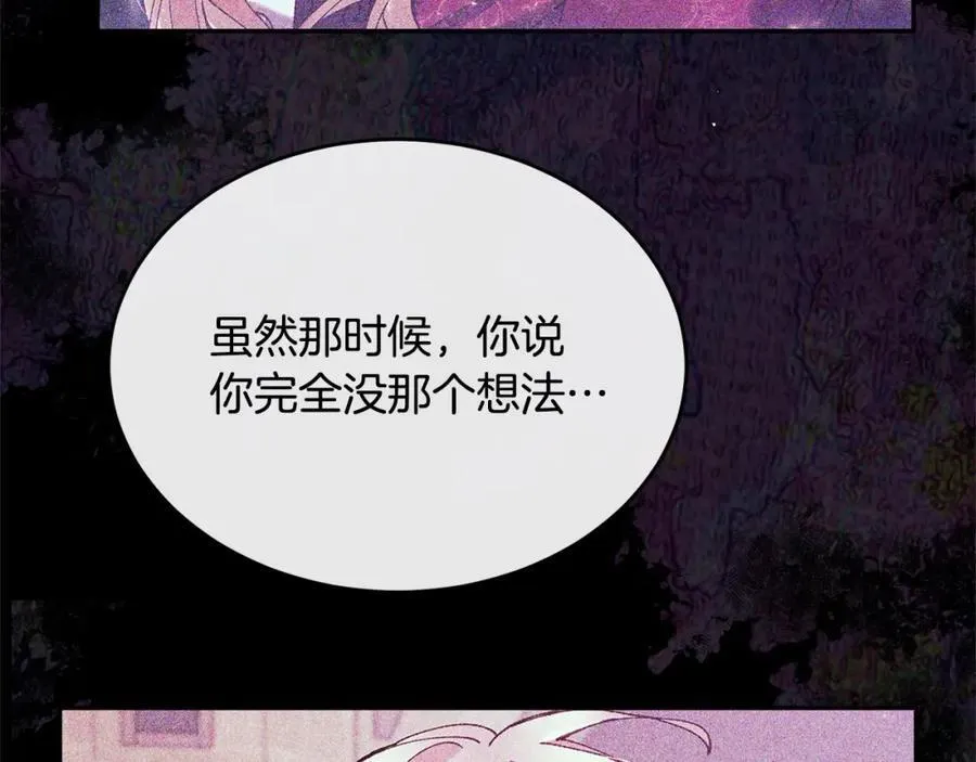 第80话 不是家人114