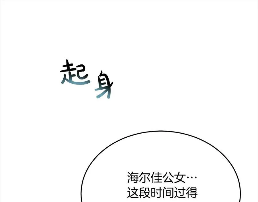 第98话 这样就足够了154