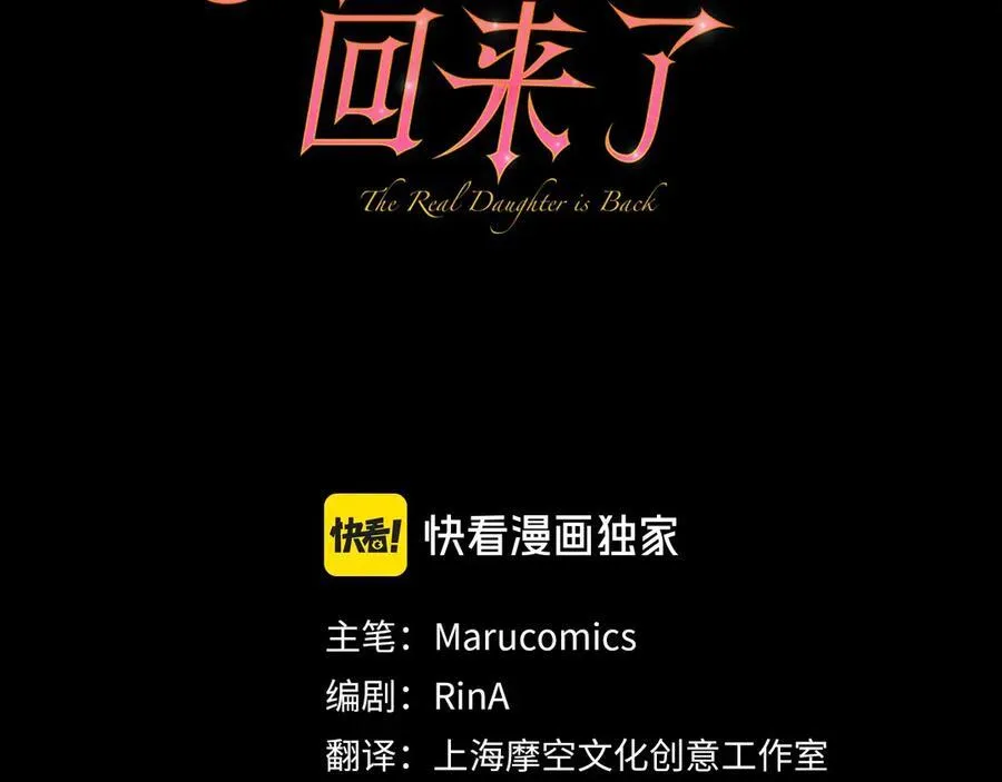 第96话 我珍视的人105