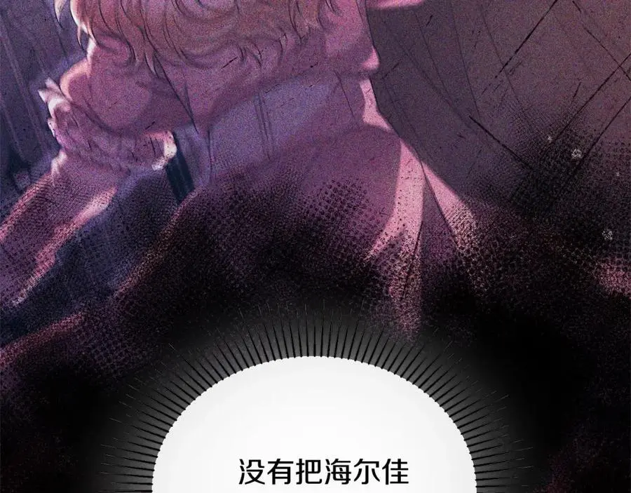 第70话 重新开始199