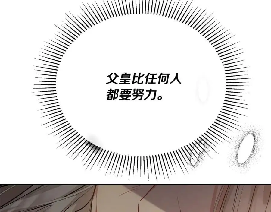 第68话 成人礼149
